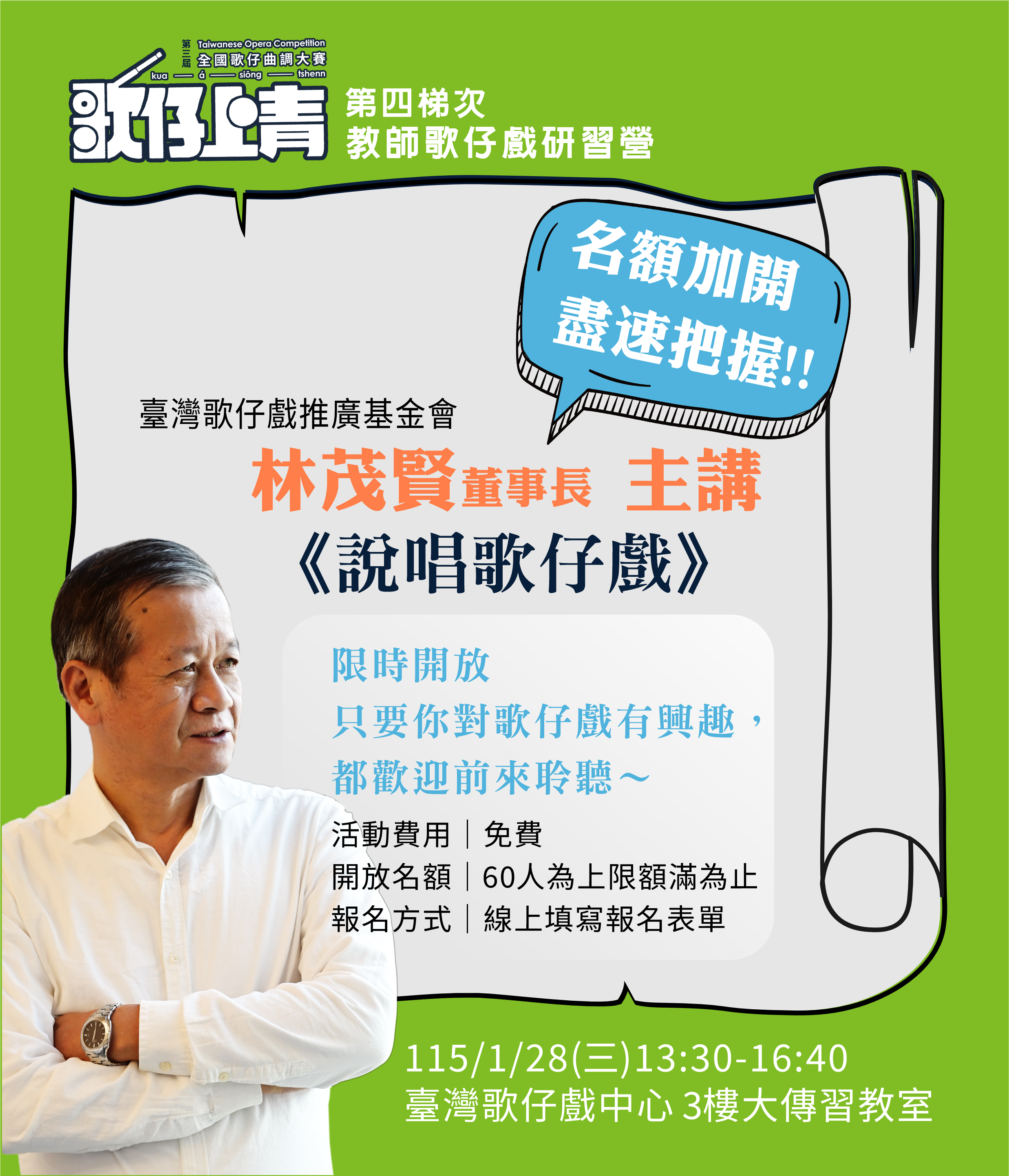 🎭✨ 年前驚喜加碼！李奧納賢迷別錯過 ✨🎭