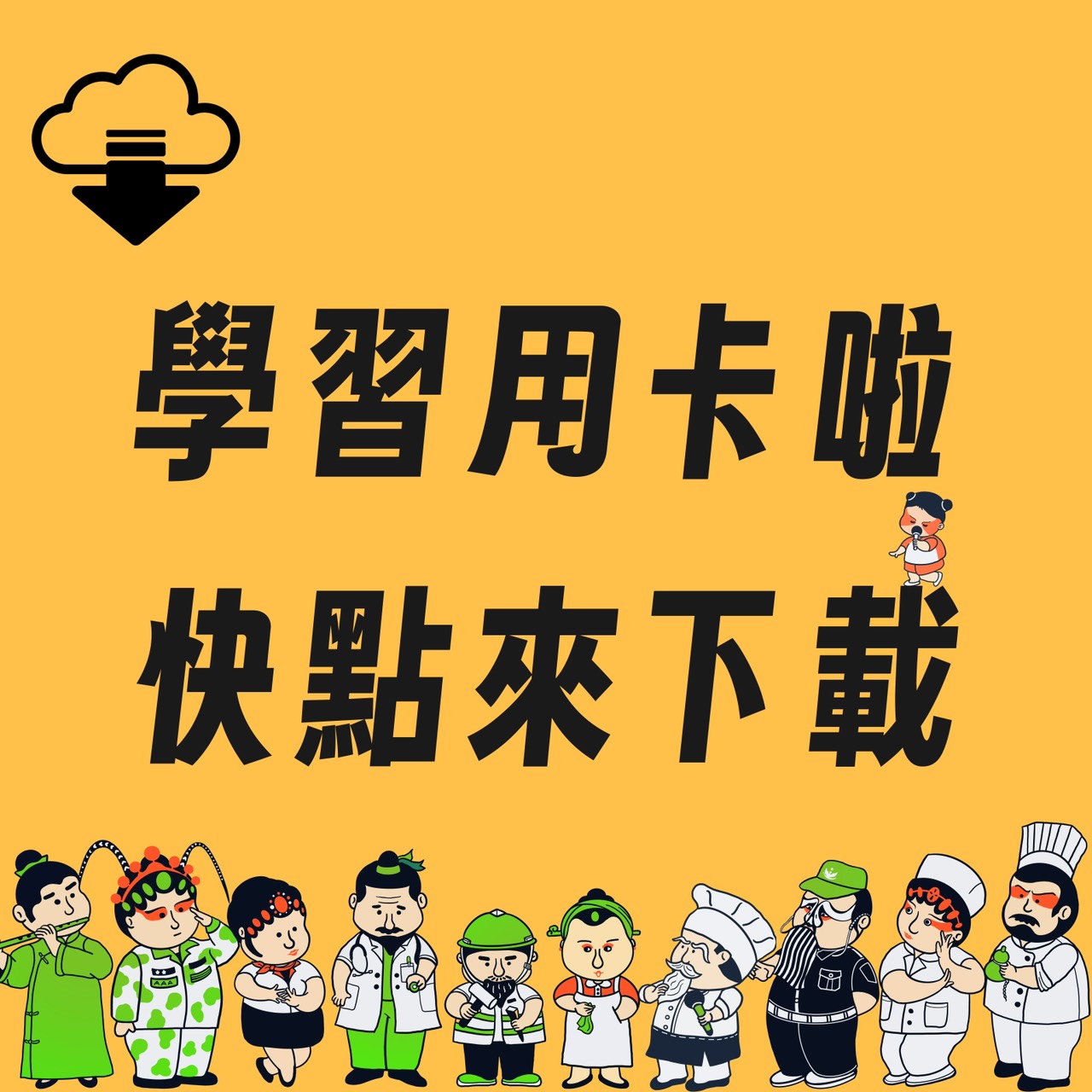 🎤 K歌也能唱歌仔！從零開始也不怕～